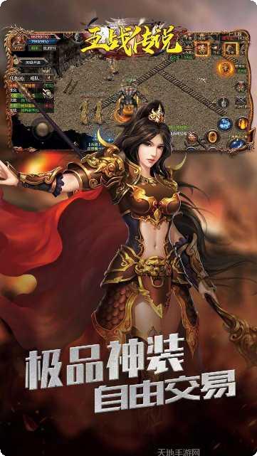 王战传说bt版攻略