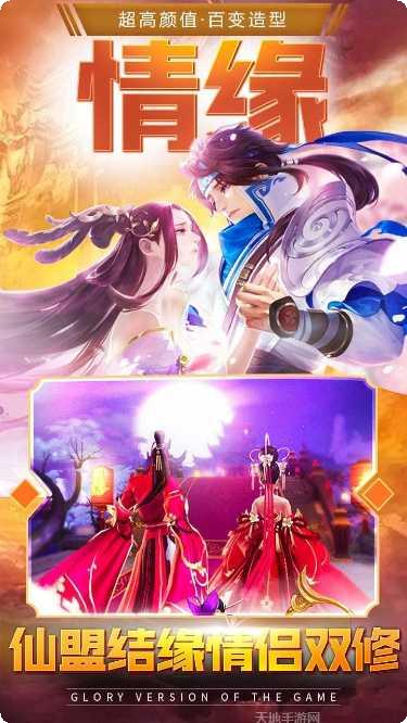 斗破苍穹之武神主宰下载