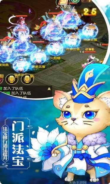 飘渺西游装备获取