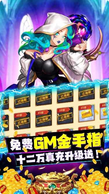 人气动漫大乱斗最新破解版