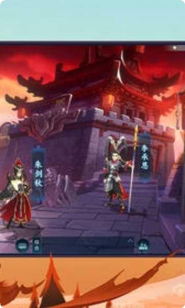 剑网3指尖江湖下载