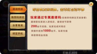 广军棋牌最新版本