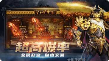 铁血攻沙独步盛世战斗技巧