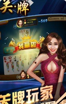 随便玩三打哈技巧分享