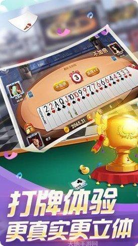 朋朋棋牌下载