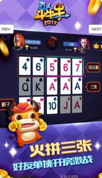 朋朋棋牌玩法介绍