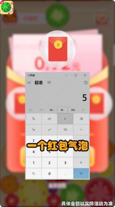 西瓜碰碰棋牌游戏攻略