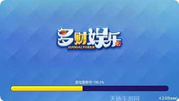 多财娱乐攻略