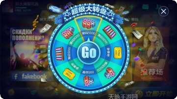 六福棋牌攻略心得
