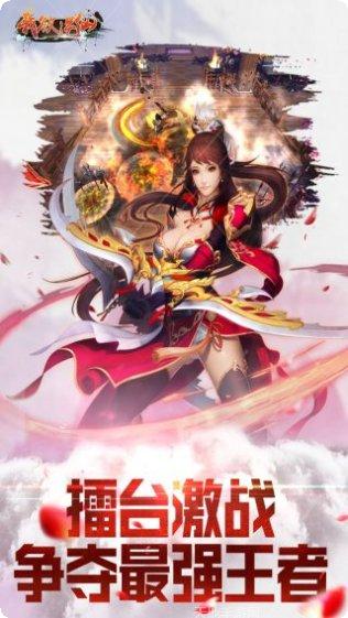 我欲逆仙装备获取