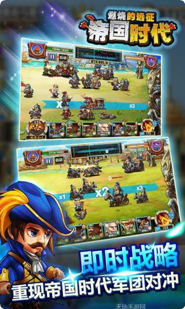 帝国之剑角色推荐