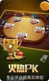 4A4扑克游戏规则