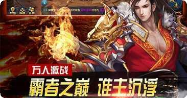 灵剑奇谭装备获取