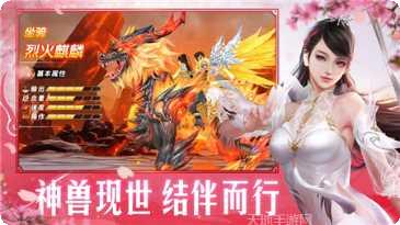 灵剑奇谭最新活动