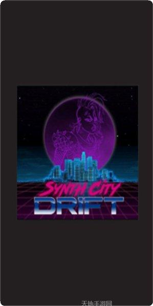 城市汽车真实模拟驾驶体验