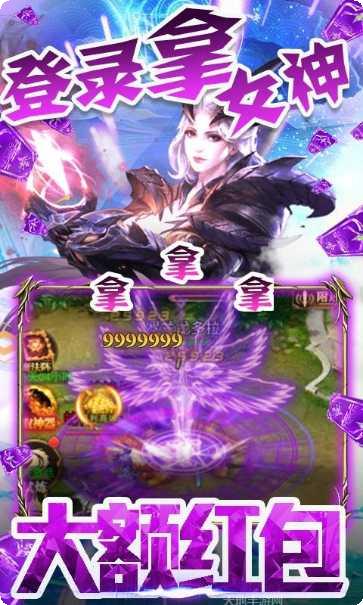 君王天下BT送千元充值活动