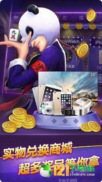 随便玩江西棋牌游戏