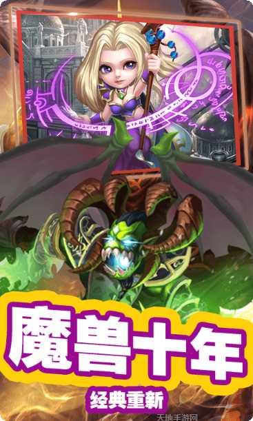 星姬英雄角色攻略