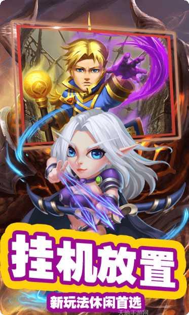 星姬英雄最强阵容推荐