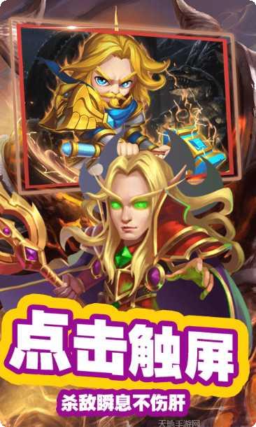 星姬英雄新手入门指南