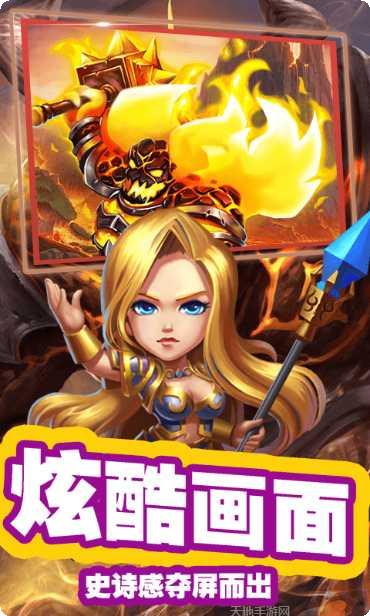 星姬英雄最新活动更新