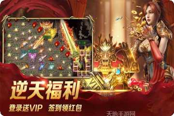 龙城秘境之冰雪之城攻略