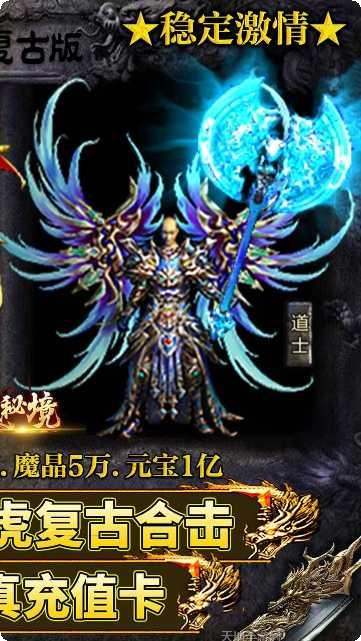 龙城秘境之冰雪之城下载