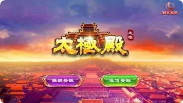 安欣棋牌最新版本