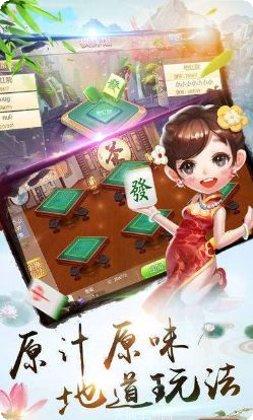 安欣棋牌在线玩