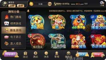 光棍棋牌最新版本