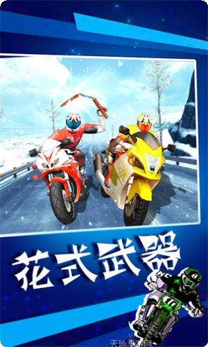 暴力摩托英雄游戏下载
