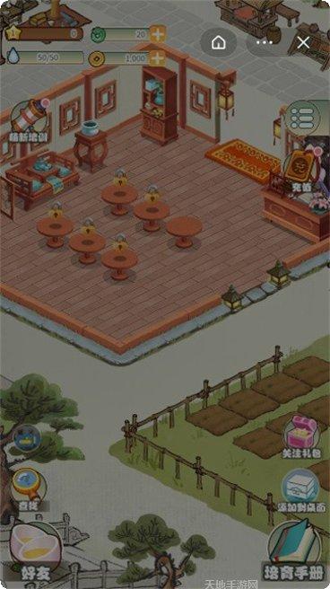 江湖令角色选择