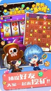 天天盖大楼最新版本