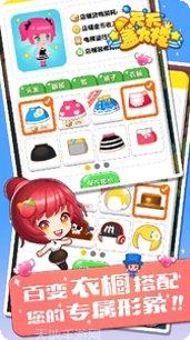 天天盖大楼玩法介绍