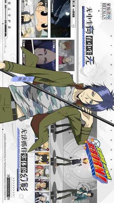 家庭教师战斗技巧