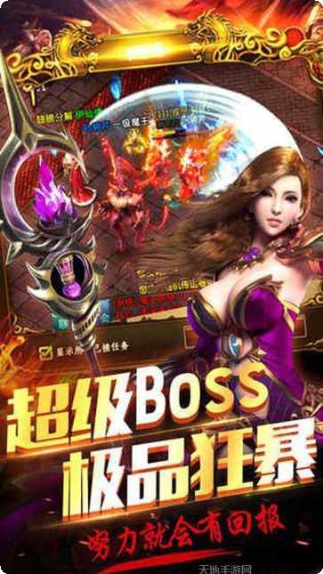 上古战歌群侠传攻略