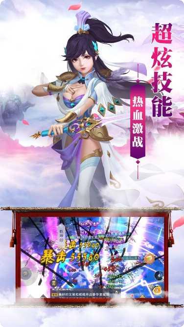 上古战歌群侠传副本挑战