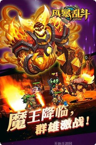 风暴乱斗竞技场玩法