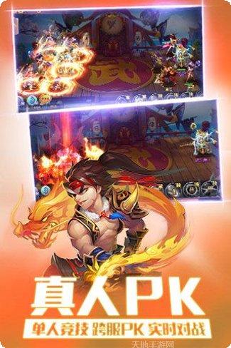 少年西游副本挑战