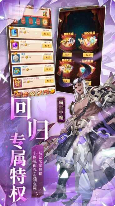 少年西游阵容搭配