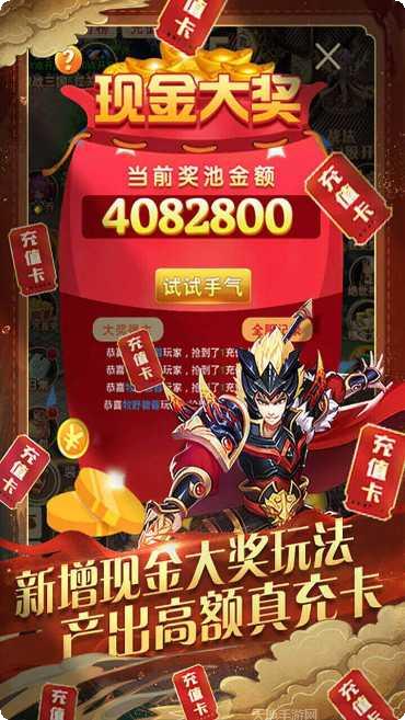 蜀剑苍穹BT版下载