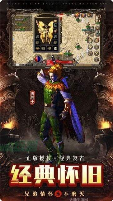 沉默传奇复古版攻略