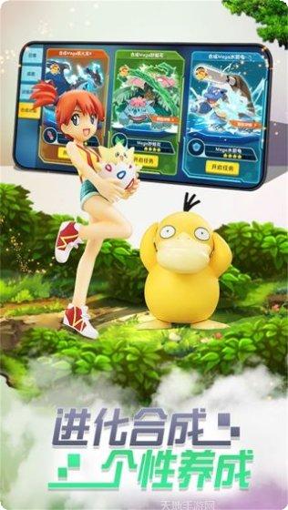 丛林鸟大冒险角色选择