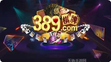 玩呗斗牌碰胡技巧