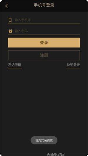 玩呗斗牌碰胡心得