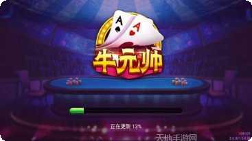 万豪2棋牌苹果版