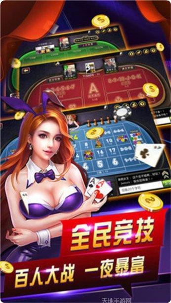 大海娱乐玩家社区