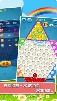 3D伽宝棋牌游戏下载