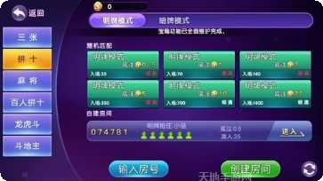 神龙娱乐手游评测