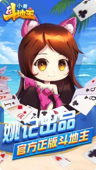 神龙娱乐角色选择